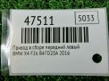 ������ � ����� �������� ����� BMW X3 xDrive F25 7598027 ���������� �5