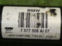      BMW 7-  F01 F02 D=38mm  4