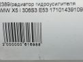   BMW 5 I E53  4