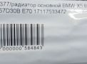   BMW X5 II E70 3.0TDI  4