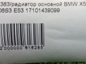   BMW 5 I 3.0i  4