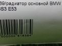   BMW 5 I 3.0i  3