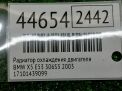   BMW 5 I 3.0i  4