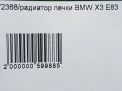  BMW X3 I E83  4