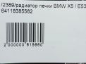   BMW X5 I E53  7