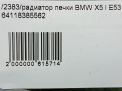   BMW X5 I E53  7