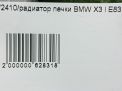   BMW X3 I E83  8