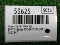 �������� ������� EGR BMW 520d G30 G31 ���������� �4