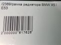   BMW X5 I E53  5