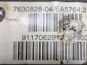   BMW 5 , 6-  N57 7630828  4