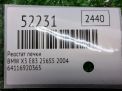 ������� ����� BMW X3 I E83 6920365 ���������� �5