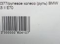   () BMW X5 II E70 M-Technic  5