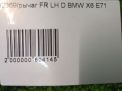     BMW X5 II E70  2