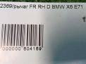     BMW X5 II E70  2