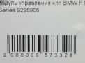   BMW 5-  F10 F11, X3 II F25  7