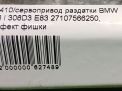   BMW X5 II E70 ,   5