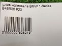   BMW 3-  F30 B46  4
