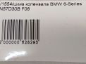   BMW N57D30A N57D30B  4