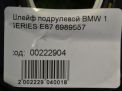 - air bag BMW 1-  E87  5
