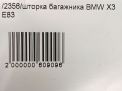   BMW 3 I E83  6
