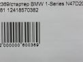  BMW N47 N57  7