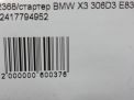  BMW M57 M47  7