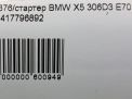  BMW M57 M47  7