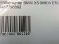  BMW M57 M47  6