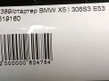  BMW X5 3.0i  5