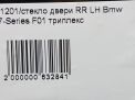     BMW 7-  F02 ,   5