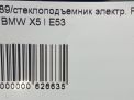  .   BMW 5 I E53  6