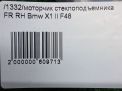 .   BMW X1 II F48  5