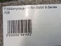   BMW 525dX F10 F11 4WD  3