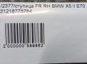    BMW X5 II E70  4