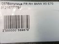    BMW X5 II E70  4