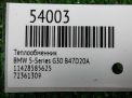������������� BMW N47 B47 B47D20A 8585625 ���������� �4
