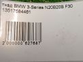  BMW N20B20A N20B20B  4