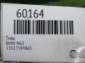 ���� BMW N63B44B ���������� �6