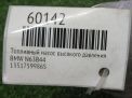 ���� BMW N63B44B ���������� �6