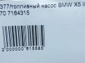   BMW 5 , 6 30dX  8