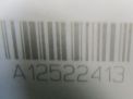   BMW i3 I01 9291157  3