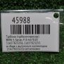  () BMW N47D20D 7823256  7