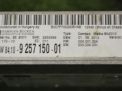 TV- BMW 7- , F01 , F02 9257150  4