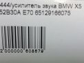   BMW X5 II E70 Top Hi-Fi  7