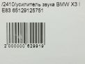   BMW 3 I E83  9
