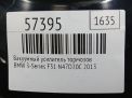 ��������� �������� ��������� BMW 3-� �����, F30 6851099 ���������� �4