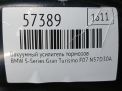 ��������� �������� ��������� BMW 7-� ����� F01 F02 ���������� �3