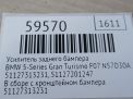 ��������� ������� ������� BMW 5-� ����� F07 ���������� �4