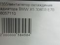    BMW X5 II E70 3.0TDI  4