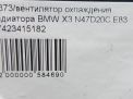    BMW 3 I E83 N47 M57  5